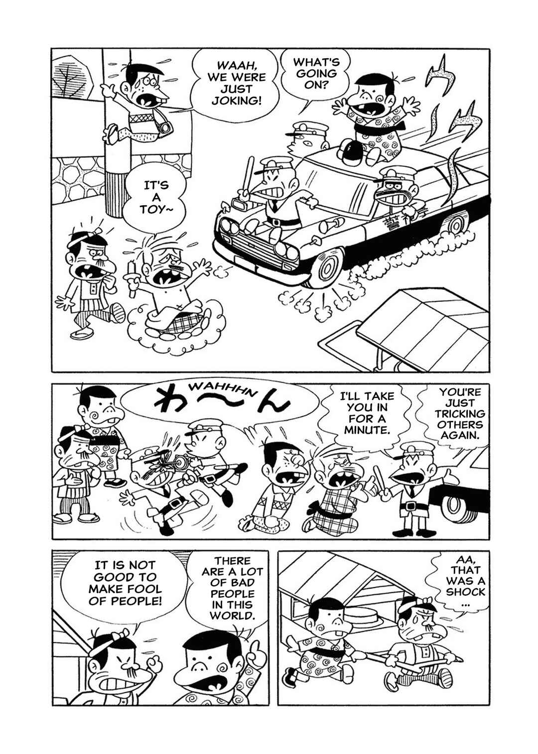 The Genius Bakabon Chapter 2 - Page 9