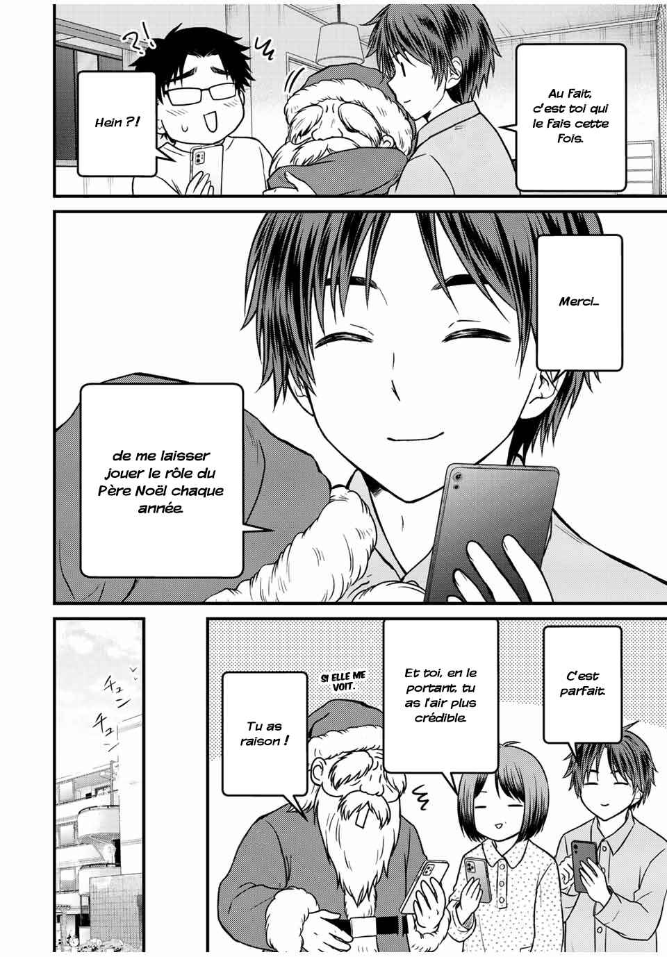 Ojousama no Shimobe Chapter 120 - Page 15