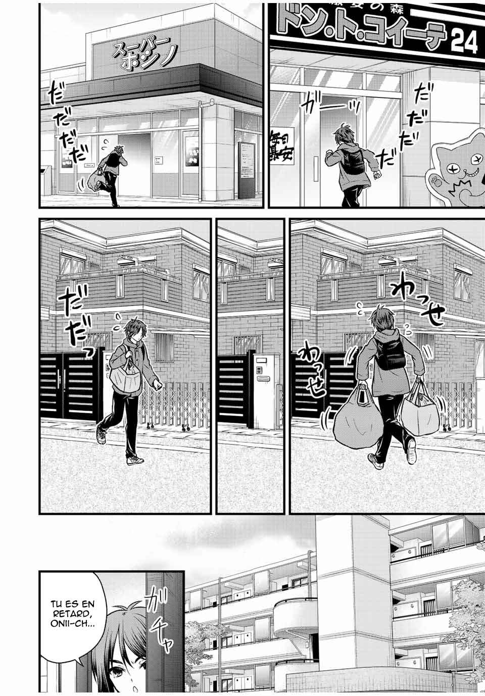 Ojousama no Shimobe Chapter 120 - Page 3