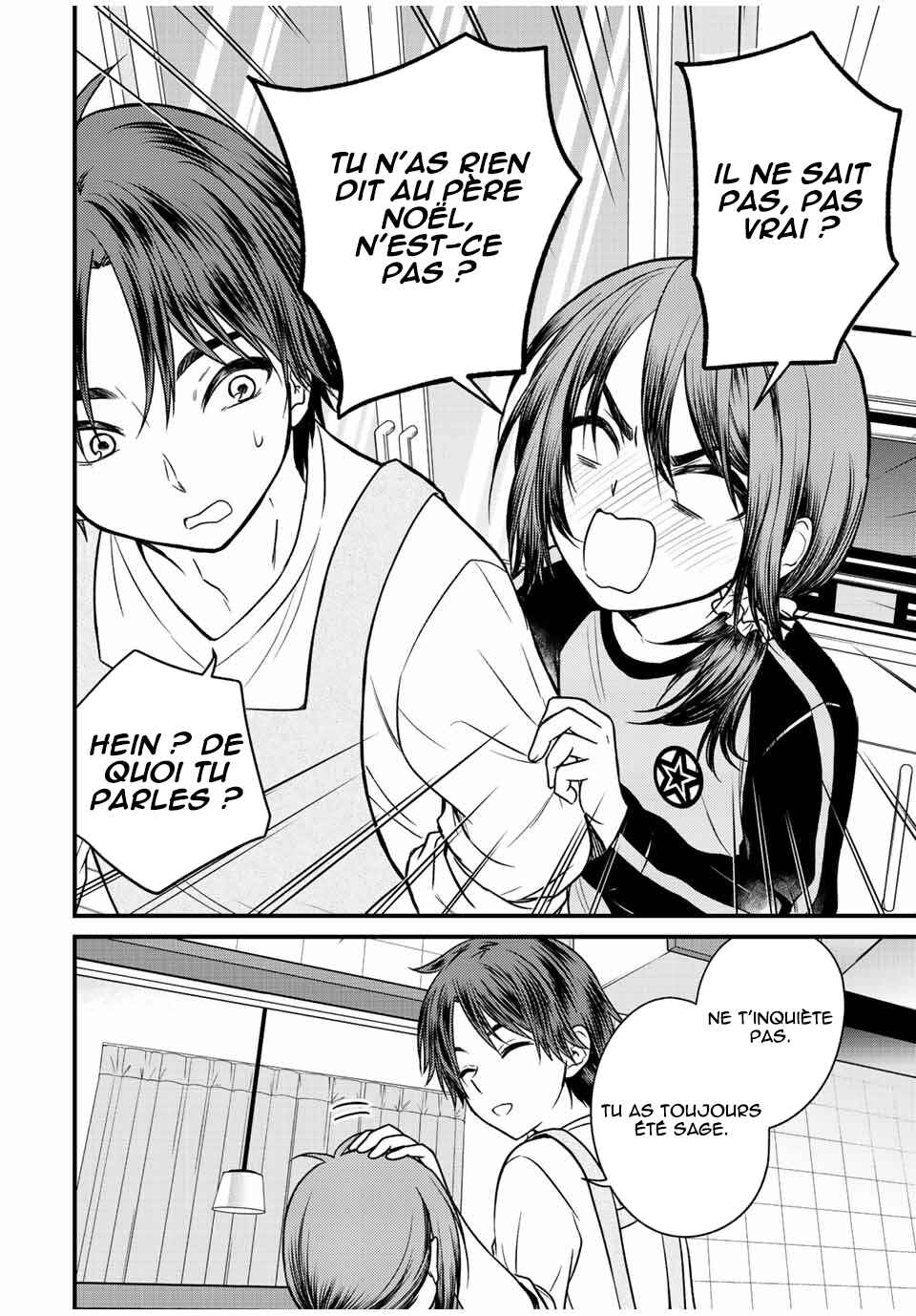Ojousama no Shimobe Chapter 120 - Page 7