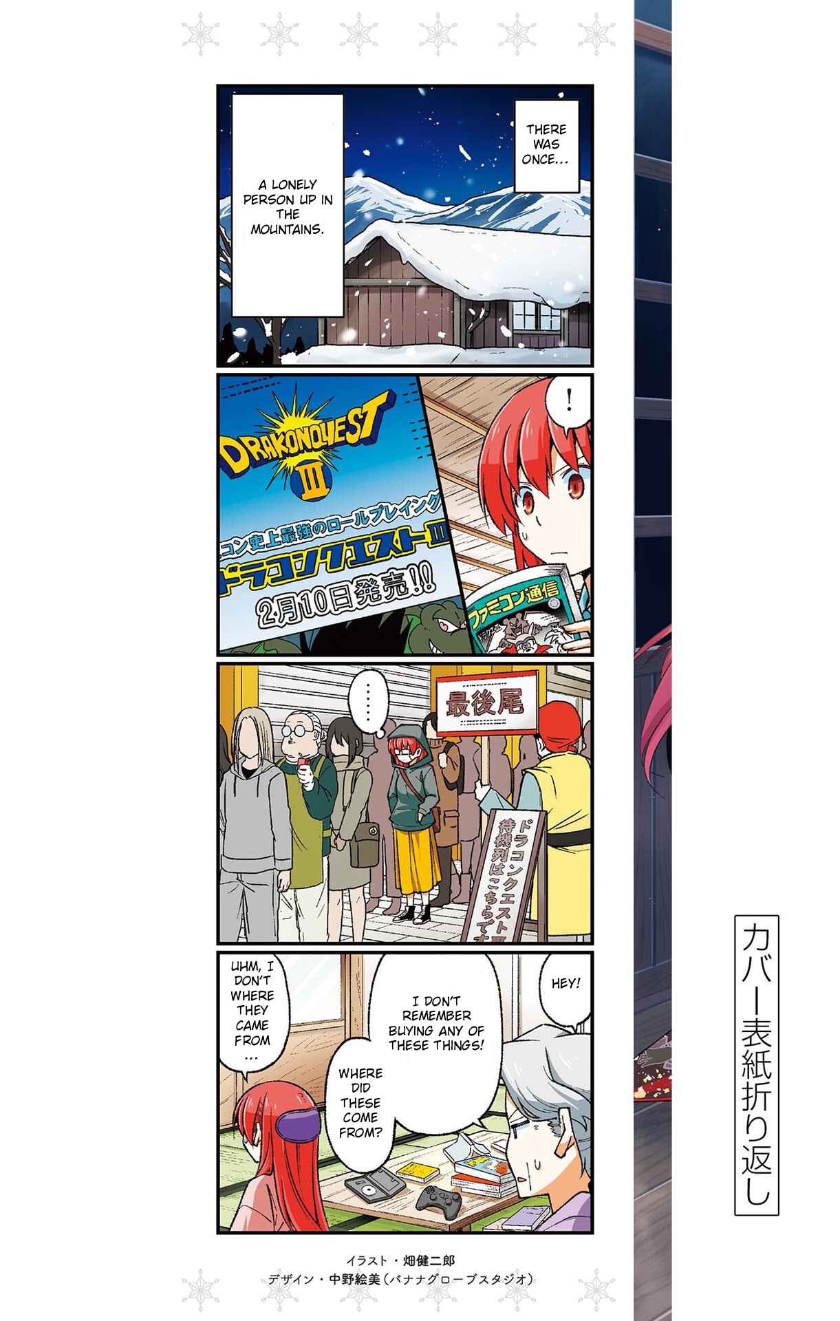 Tonikaku Kawaii Chapter 178.5 - Page 16