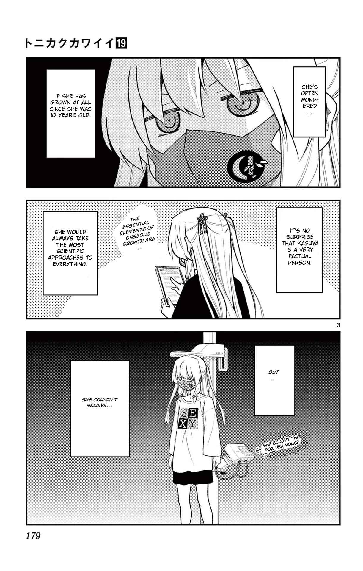Tonikaku Kawaii Chapter 178.5 - Page 5