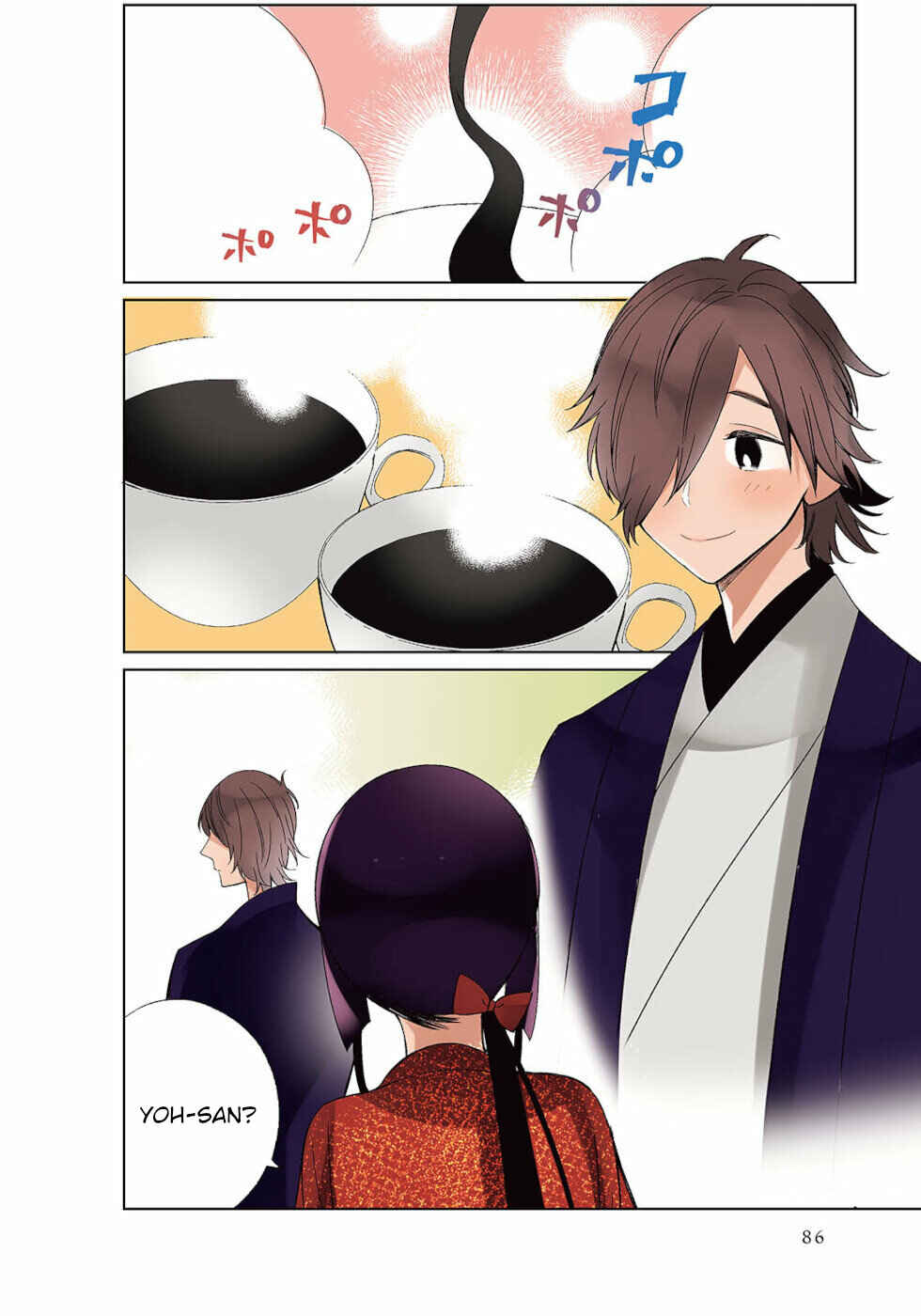 To Aru Myouto no Nichijou Chapter 26 - Page 2