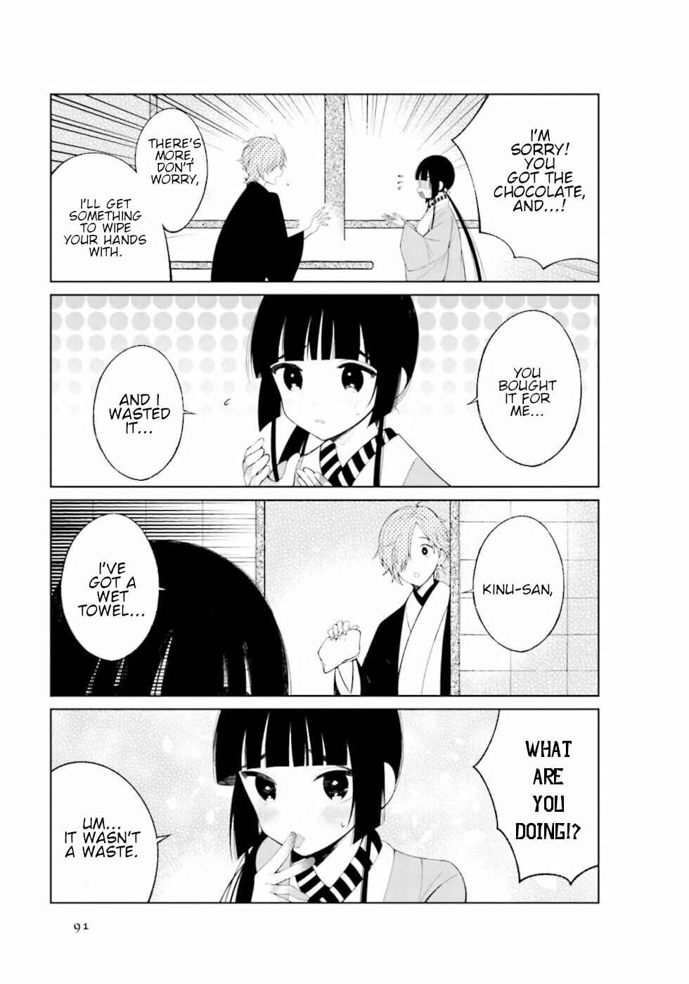 To Aru Myouto no Nichijou Chapter 26 - Page 7