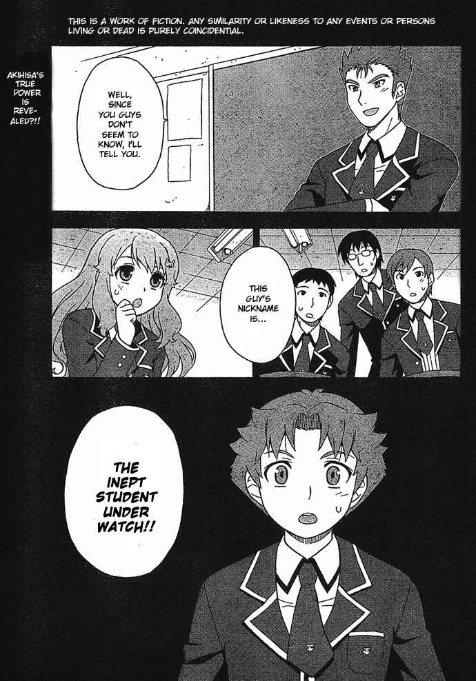 Baka to Test to Shoukanjuu Chapter 2 - Page 1