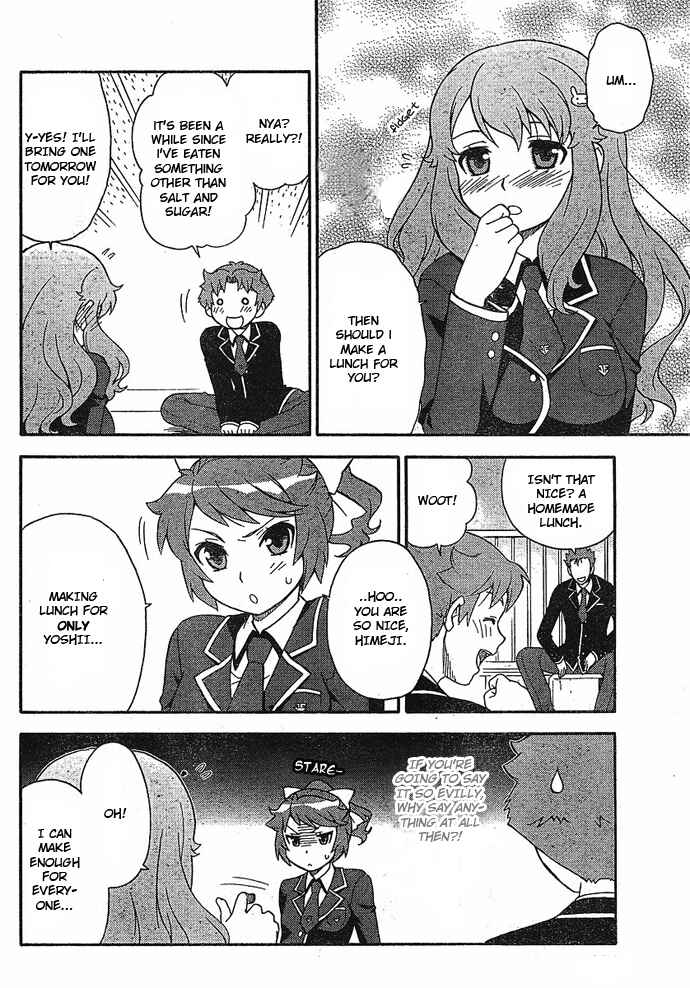 Baka to Test to Shoukanjuu Chapter 2 - Page 12
