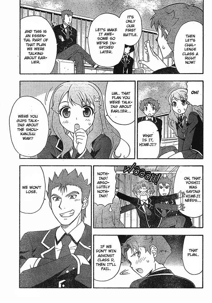 Baka to Test to Shoukanjuu Chapter 2 - Page 17