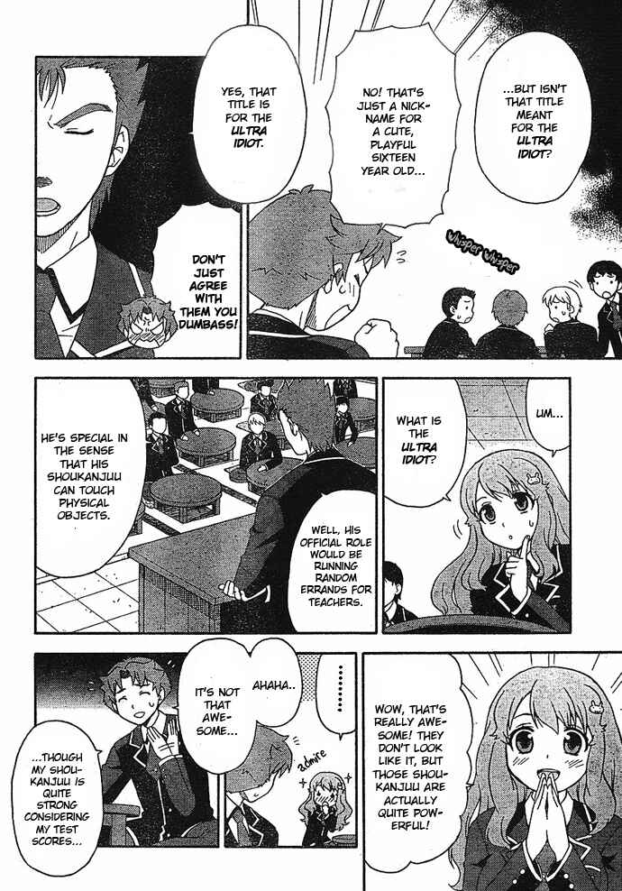 Baka to Test to Shoukanjuu Chapter 2 - Page 2
