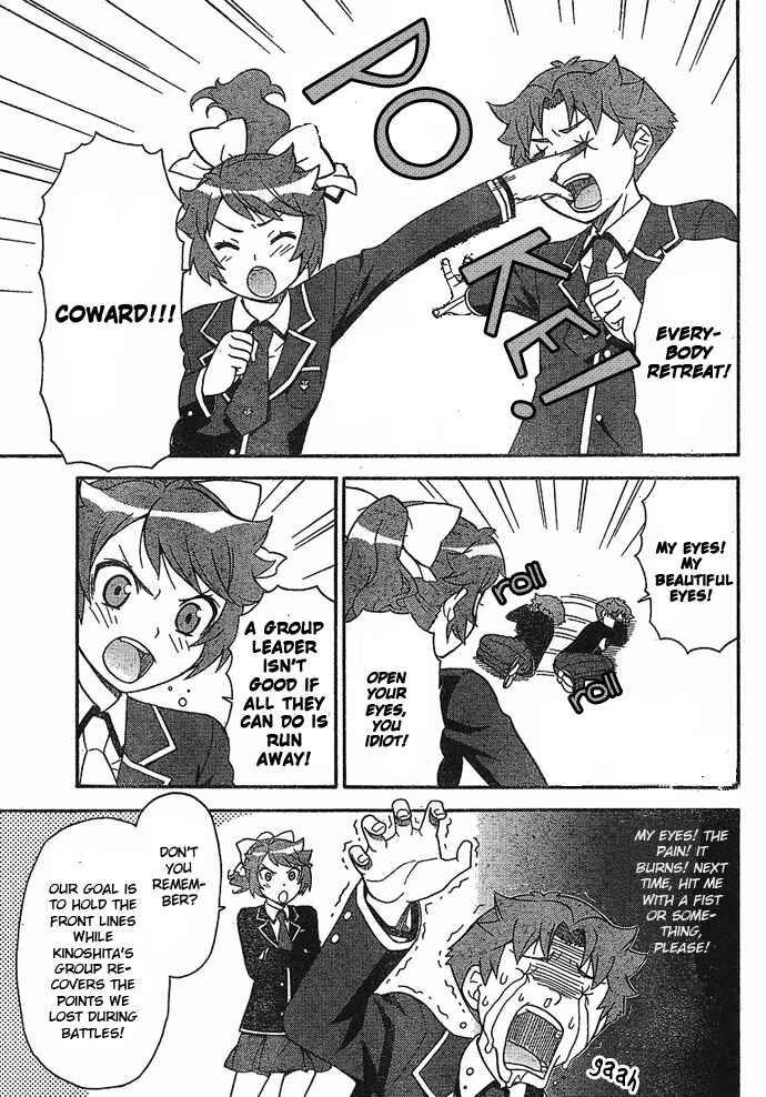 Baka to Test to Shoukanjuu Chapter 2 - Page 21