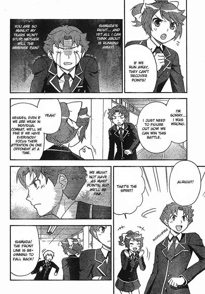 Baka to Test to Shoukanjuu Chapter 2 - Page 22