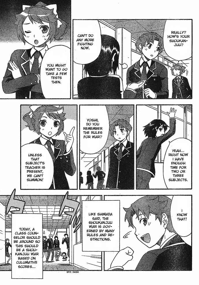 Baka to Test to Shoukanjuu Chapter 2 - Page 25