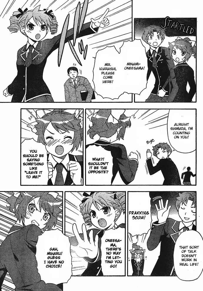 Baka to Test to Shoukanjuu Chapter 2 - Page 27