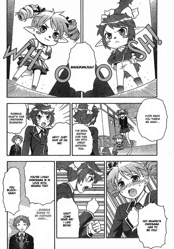 Baka to Test to Shoukanjuu Chapter 2 - Page 28