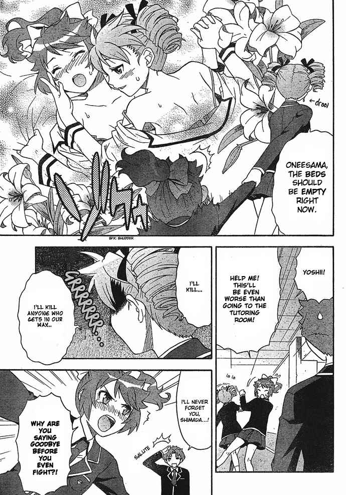 Baka to Test to Shoukanjuu Chapter 2 - Page 31