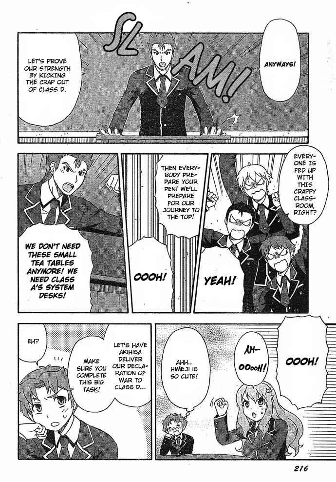 Baka to Test to Shoukanjuu Chapter 2 - Page 4