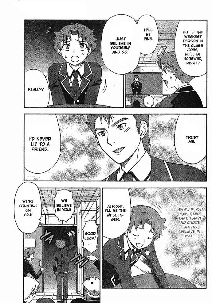 Baka to Test to Shoukanjuu Chapter 2 - Page 5