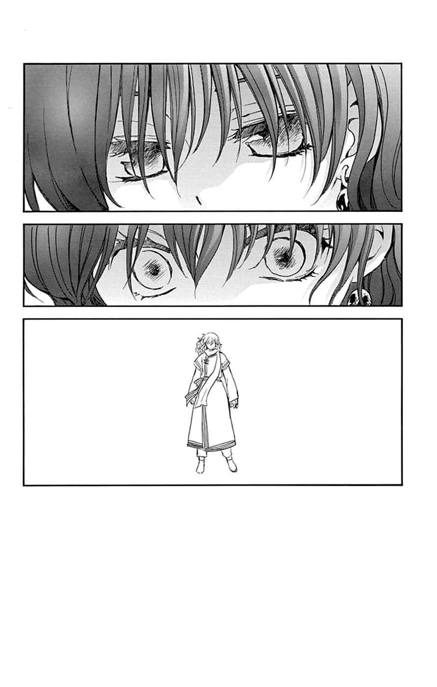 Akatsuki no Yona Chapter 248 - Page 2