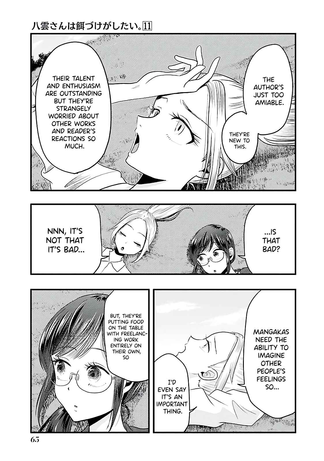 Yakumo-san wa Ezuke ga Shitai. Chapter 74 - Page 11