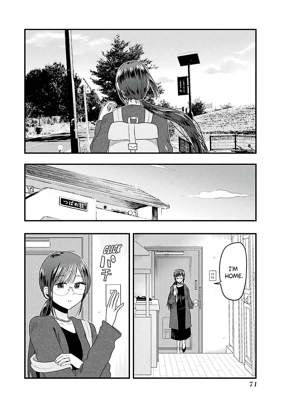 Yakumo-san wa Ezuke ga Shitai. Chapter 74 - Page 19