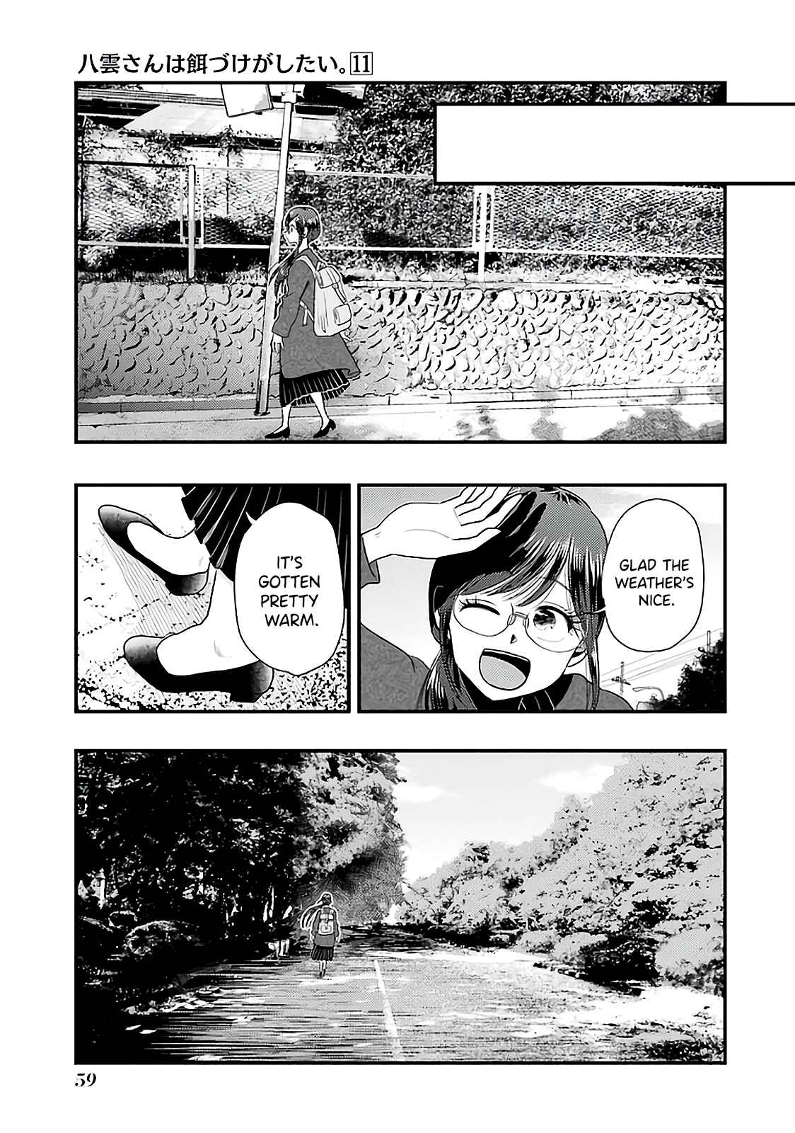 Yakumo-san wa Ezuke ga Shitai. Chapter 74 - Page 5
