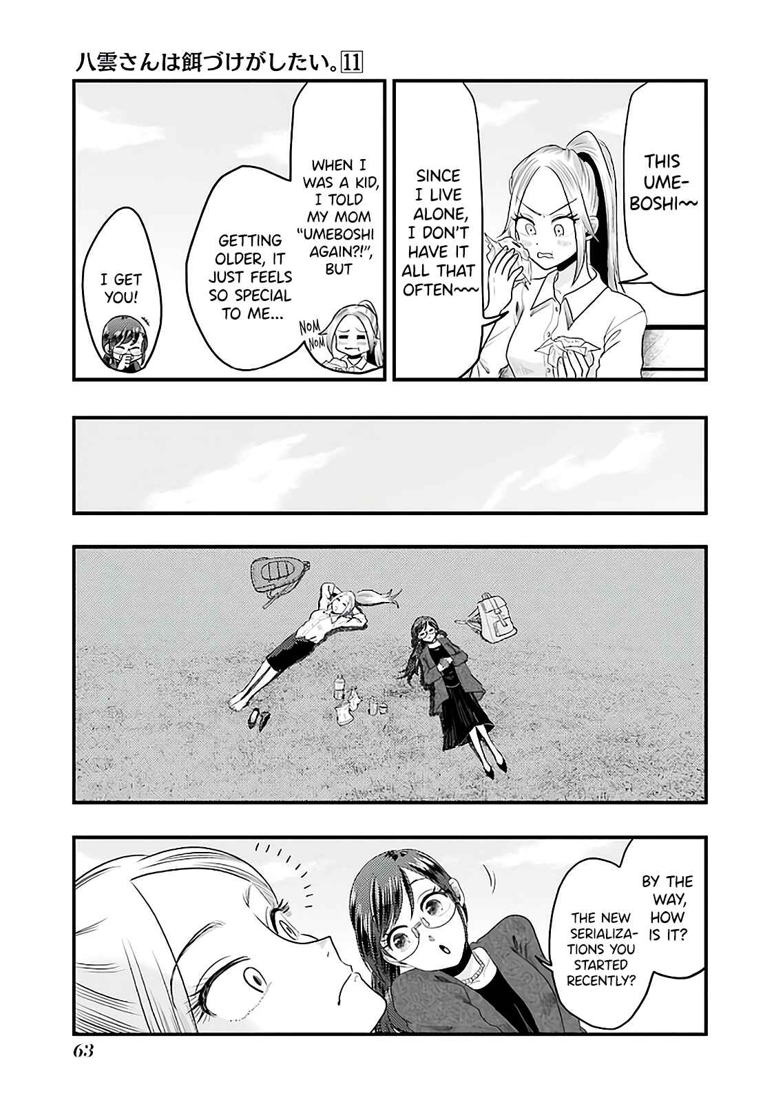 Yakumo-san wa Ezuke ga Shitai. Chapter 74 - Page 9