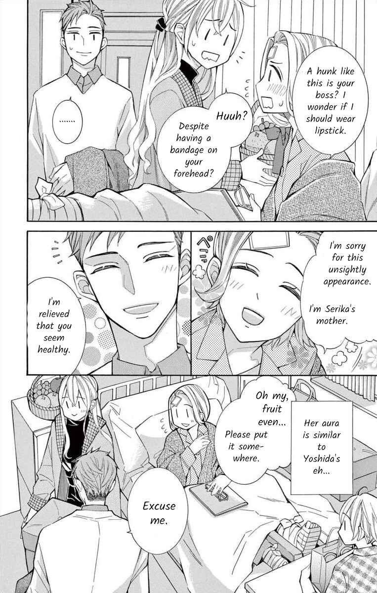 I've Never, Ever Learned This Chapter 59 - Page 11