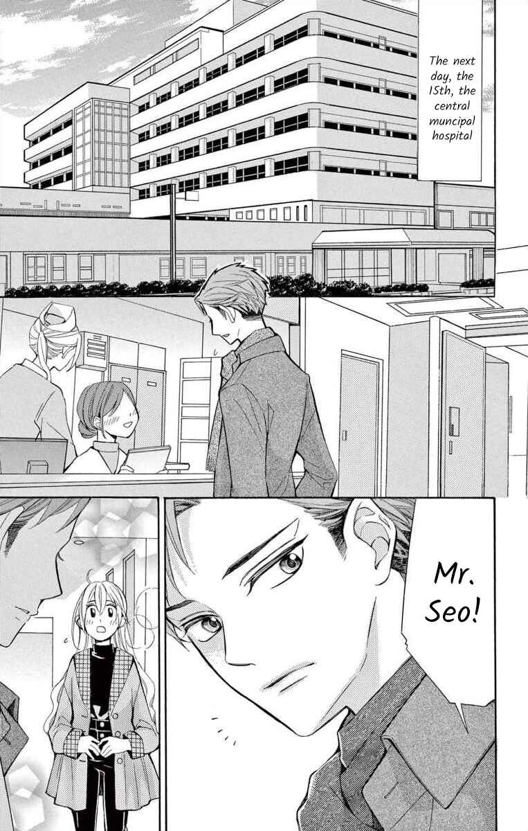 I've Never, Ever Learned This Chapter 59 - Page 3