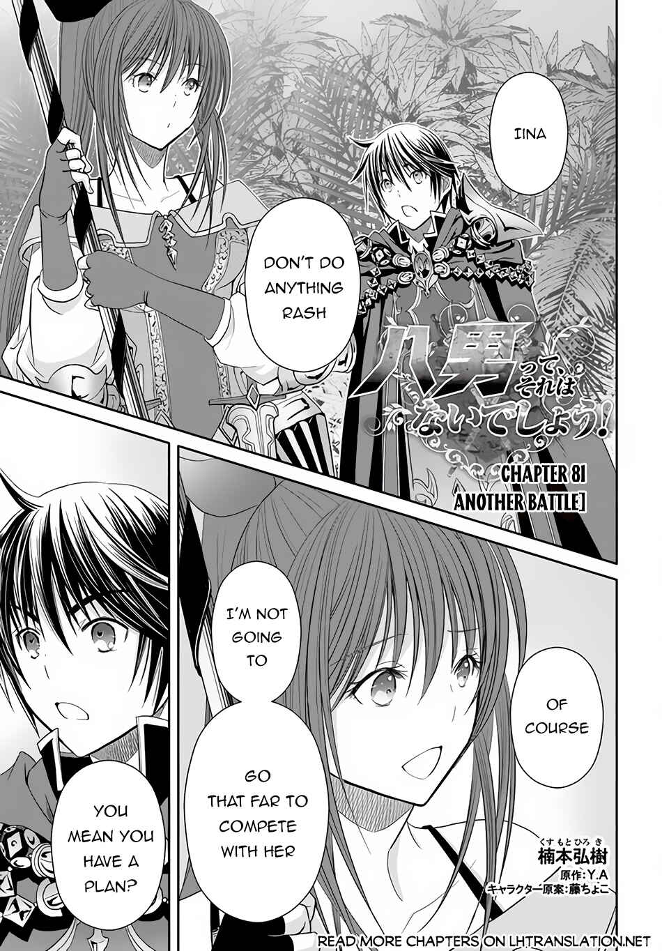 Hachinan tte, Sore wa Nai deshou! Chapter 81 - Page 2
