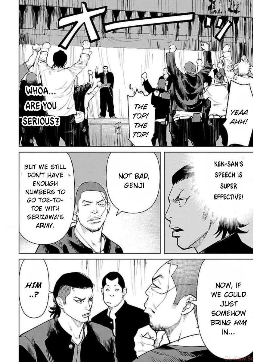 Crows Zero Reboot Chapter 17 - Page 14