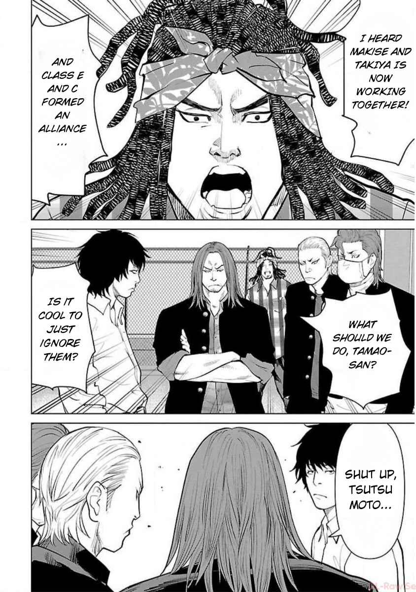 Crows Zero Reboot Chapter 17 - Page 16