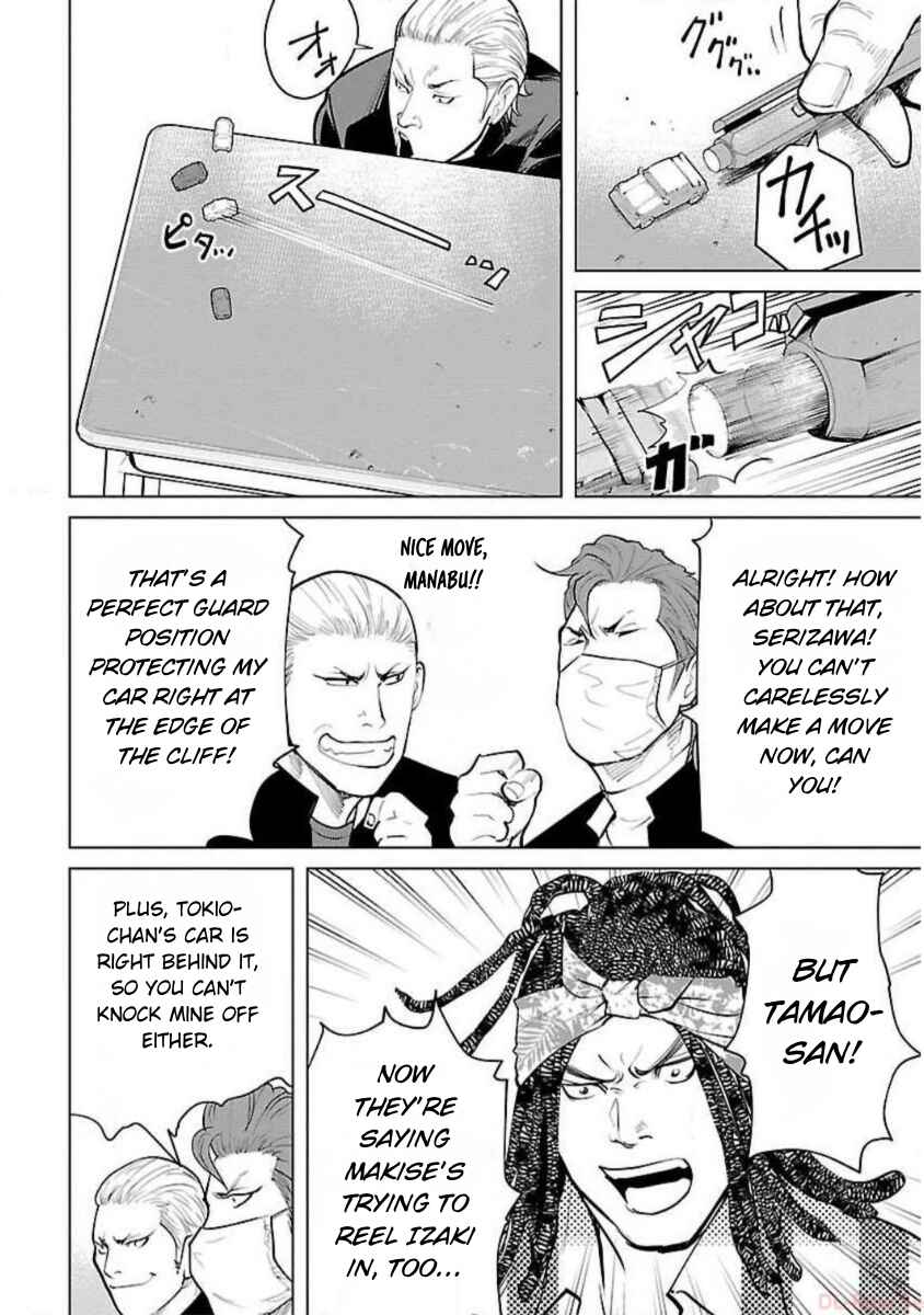 Crows Zero Reboot Chapter 17 - Page 18