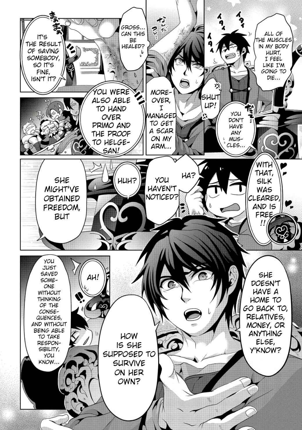 Nise Seiken Monogatari - Osananajimi no Seijo wo Uttara Michizure ni Sareta Chapter 6 - Page 11