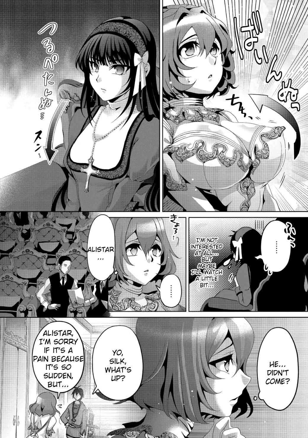 Nise Seiken Monogatari - Osananajimi no Seijo wo Uttara Michizure ni Sareta Chapter 6 - Page 19