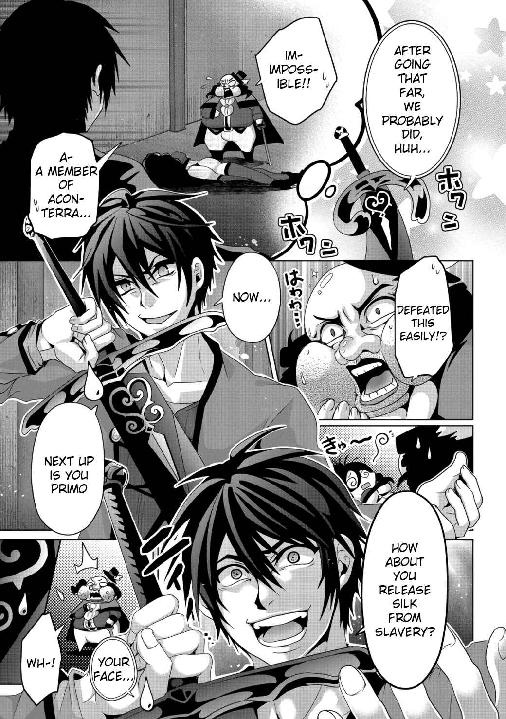 Nise Seiken Monogatari - Osananajimi no Seijo wo Uttara Michizure ni Sareta Chapter 6 - Page 4