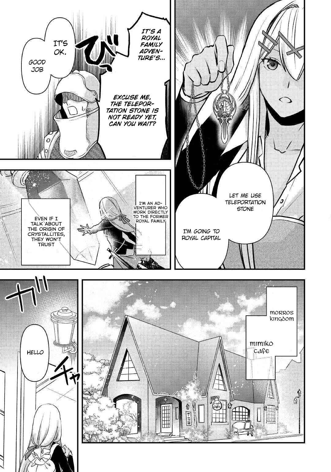 Kanchigai no Atelier Meister - Eiyuu Party no Moto Zatsuyougakari ga, Jitsu wa Sentou Igai ga SSS Rank Datta to Iu Yoku Aru Hanashi Chapter 2 - Page 19