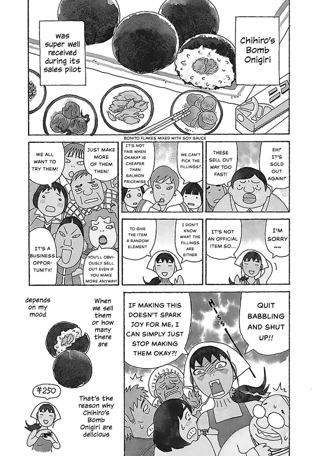 Chihiro-san Chapter 23 - Page 2