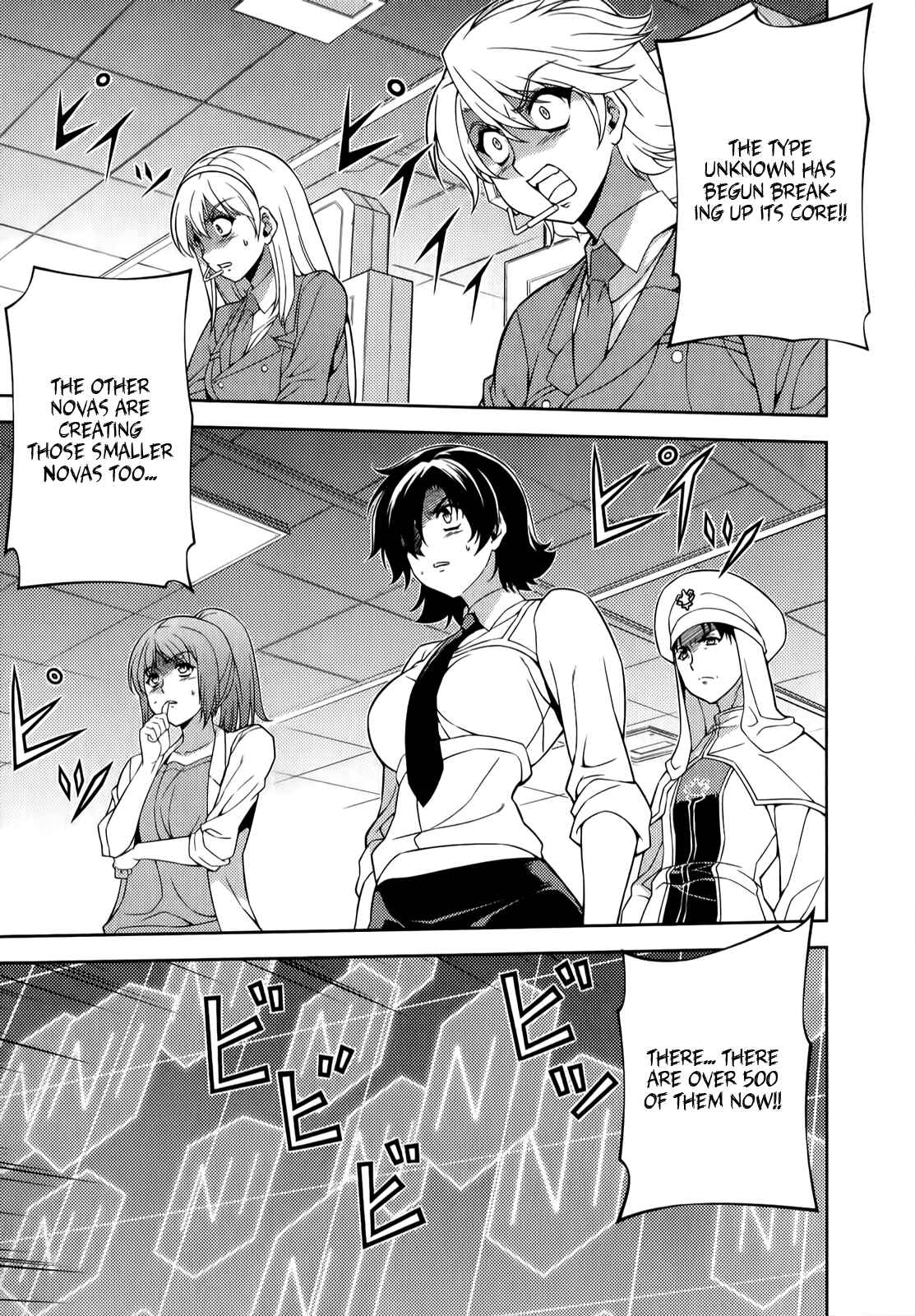 Freezing Chapter 128 - Page 2