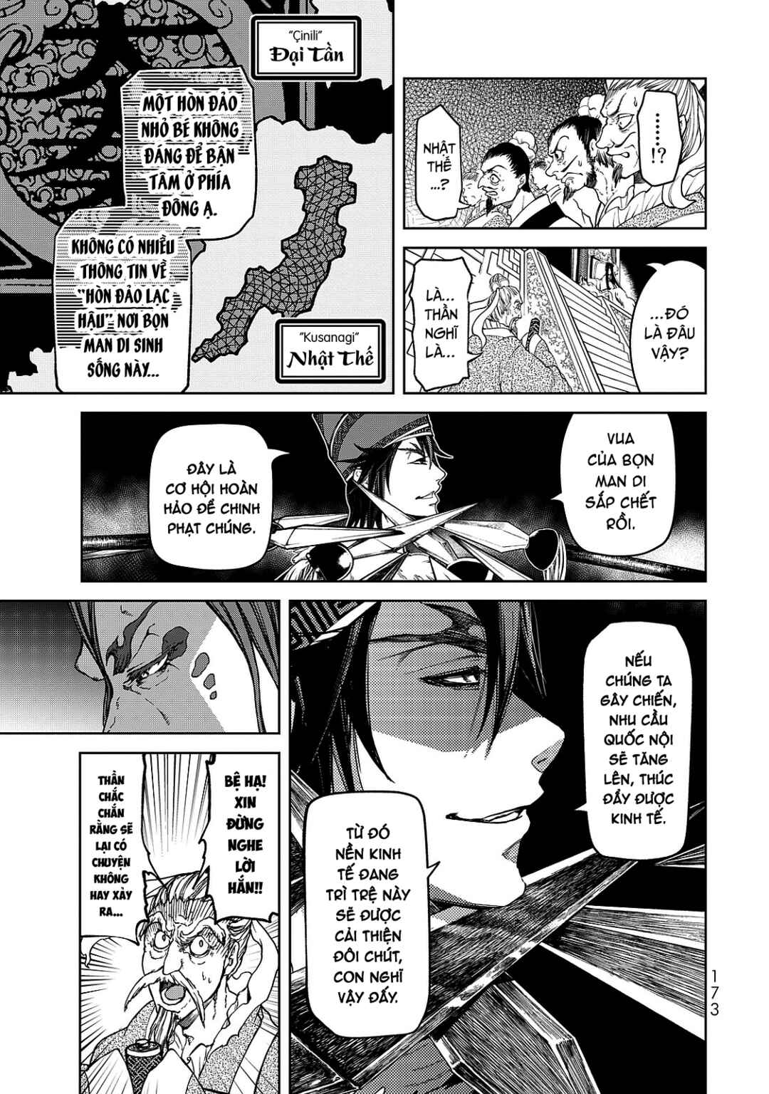 Shoukoku no Altair Gaiden - Toukoku no Subaru Chapter 8 - Page 10
