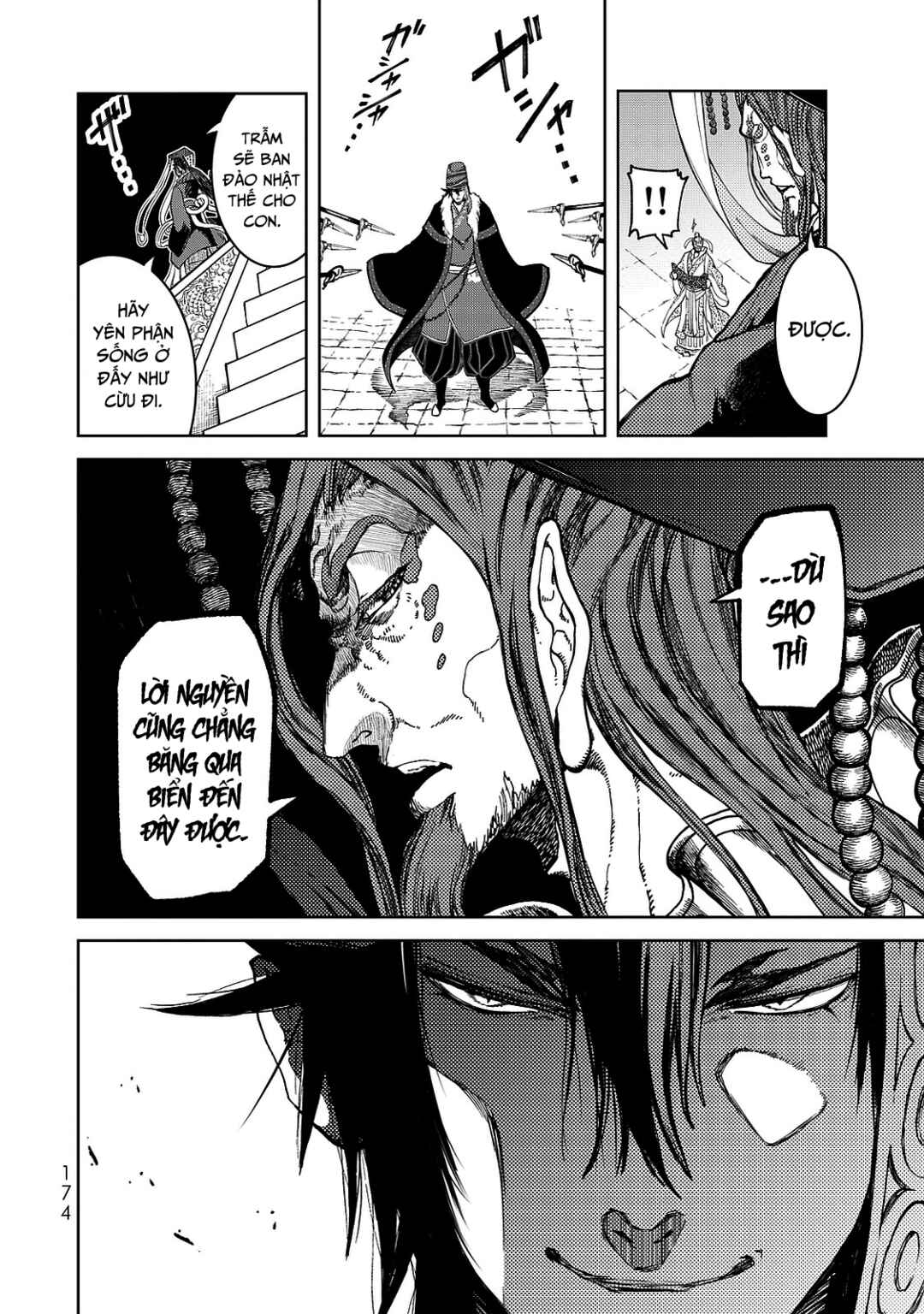 Shoukoku no Altair Gaiden - Toukoku no Subaru Chapter 8 - Page 11