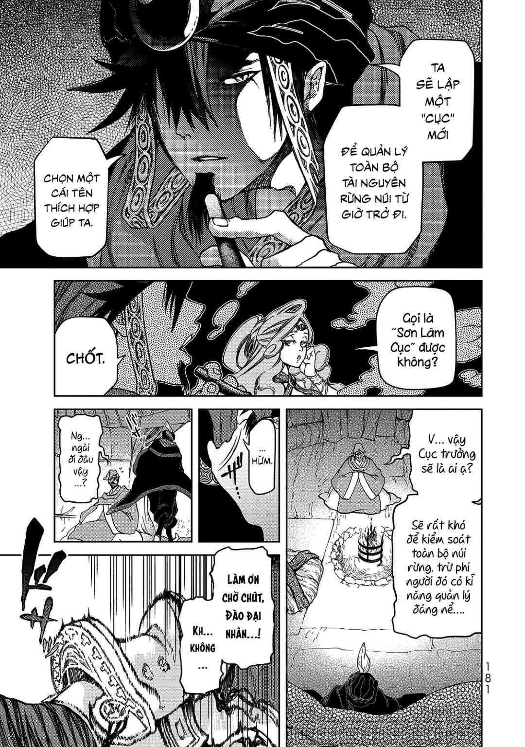 Shoukoku no Altair Gaiden - Toukoku no Subaru Chapter 8 - Page 18