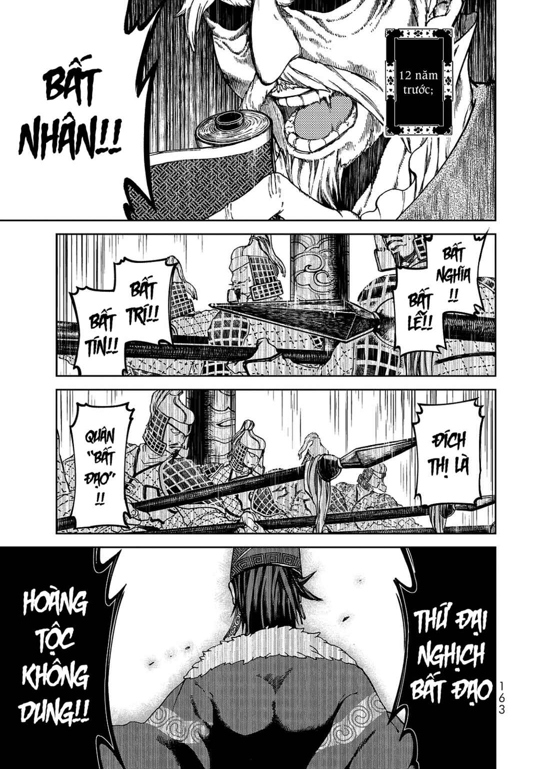 Shoukoku no Altair Gaiden - Toukoku no Subaru Chapter 8 - Page 2