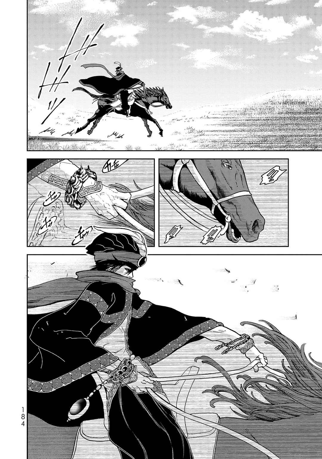 Shoukoku no Altair Gaiden - Toukoku no Subaru Chapter 8 - Page 20