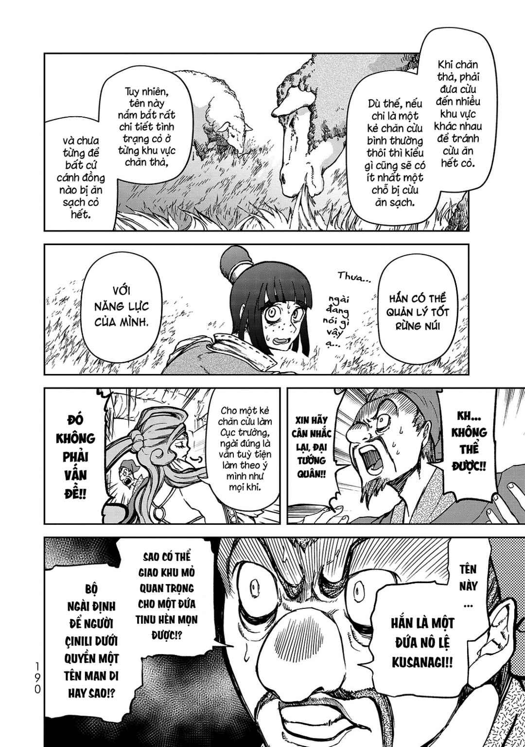 Shoukoku no Altair Gaiden - Toukoku no Subaru Chapter 8 - Page 26