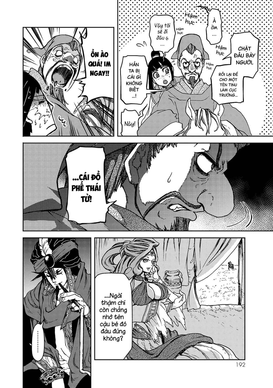 Shoukoku no Altair Gaiden - Toukoku no Subaru Chapter 8 - Page 28
