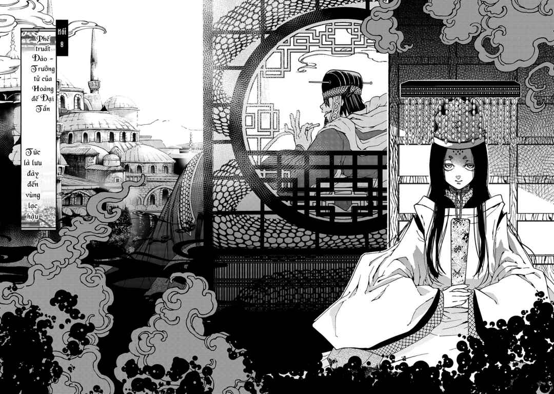 Shoukoku no Altair Gaiden - Toukoku no Subaru Chapter 8 - Page 4