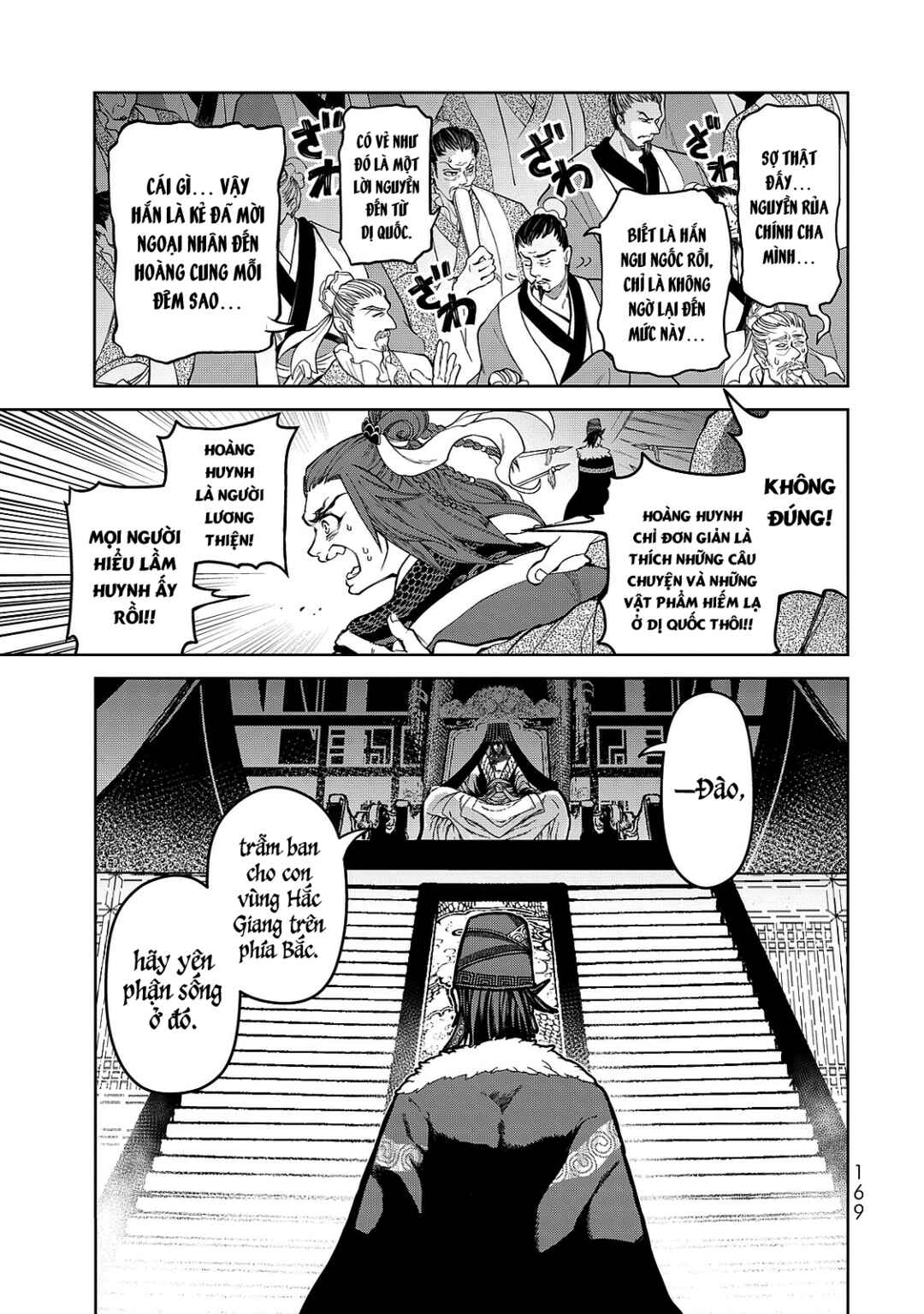 Shoukoku no Altair Gaiden - Toukoku no Subaru Chapter 8 - Page 6