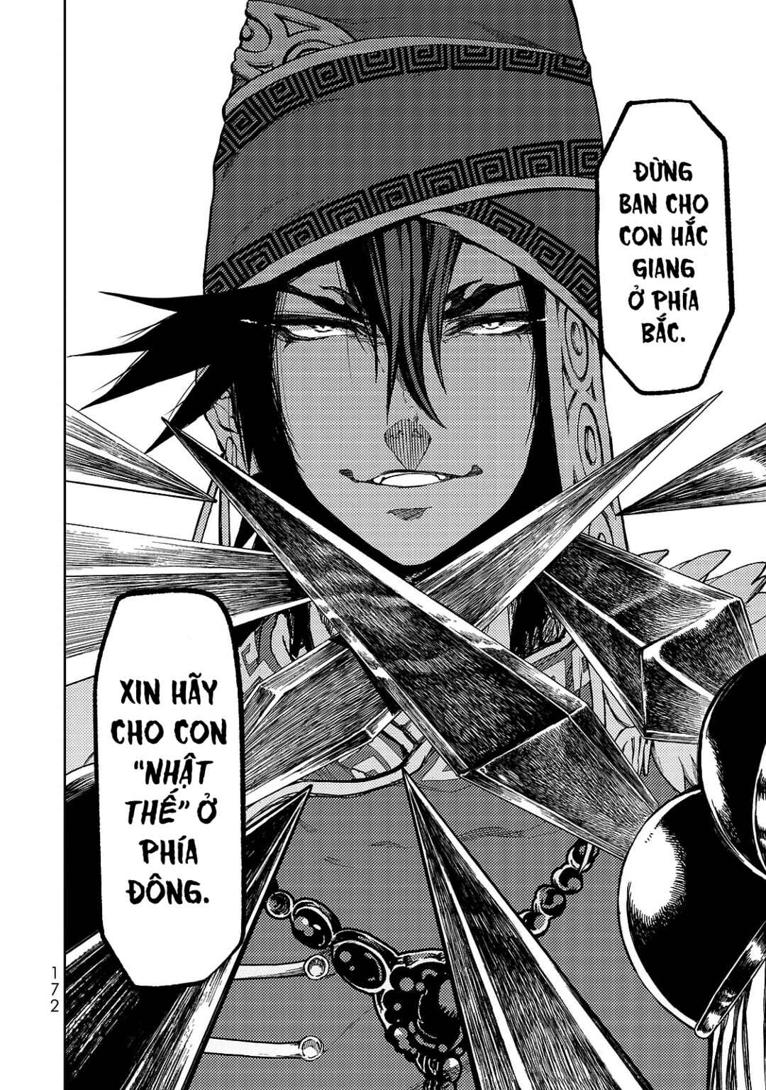 Shoukoku no Altair Gaiden - Toukoku no Subaru Chapter 8 - Page 9