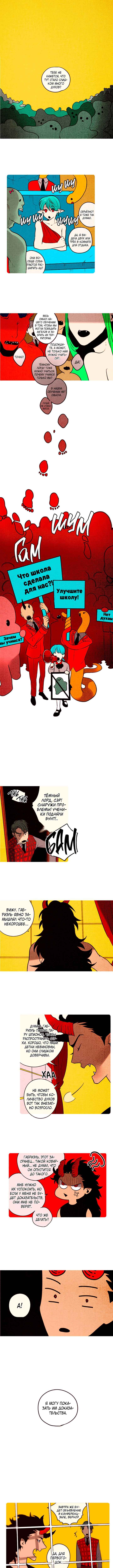 Demons Can't Be Pretty Chapter 91 - Page 1