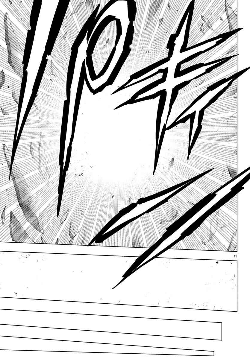Magical Girl Site Chapter 100 - Page 14