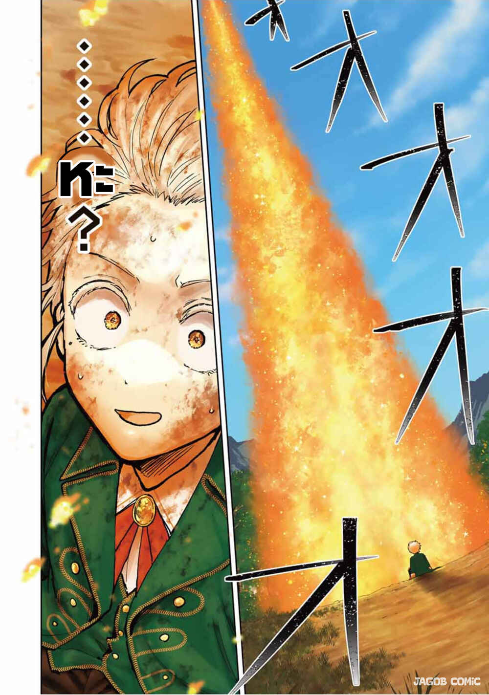 Isekai Gourmet de Nariagari Musou: Yama ni Tsuihou Sareta node, Nonbiri Camp o Tanoshindeitara Itsunomanika Tsuyoku Natteite, Oukou Kizoku ya Jitsuryokusha-tachi ga Ore o Houtte Oitekuremasen. Ippou, Ore o Tsuihou Shita Kizoku-tachi wa Hametsu ga Hajimaru Chapter 1 - Page 57